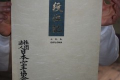 b-074